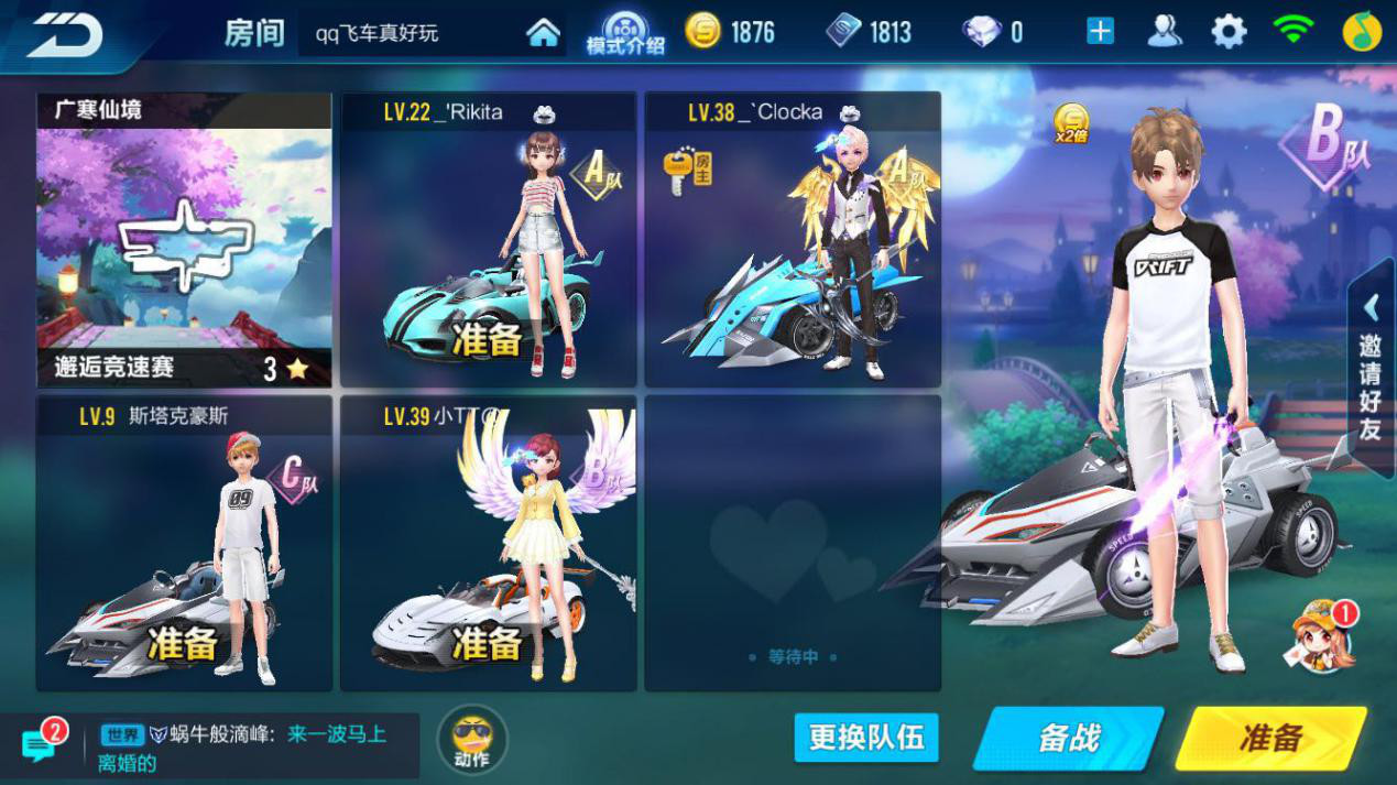 如何应对qq飞车手游中的小橘子影子挑战