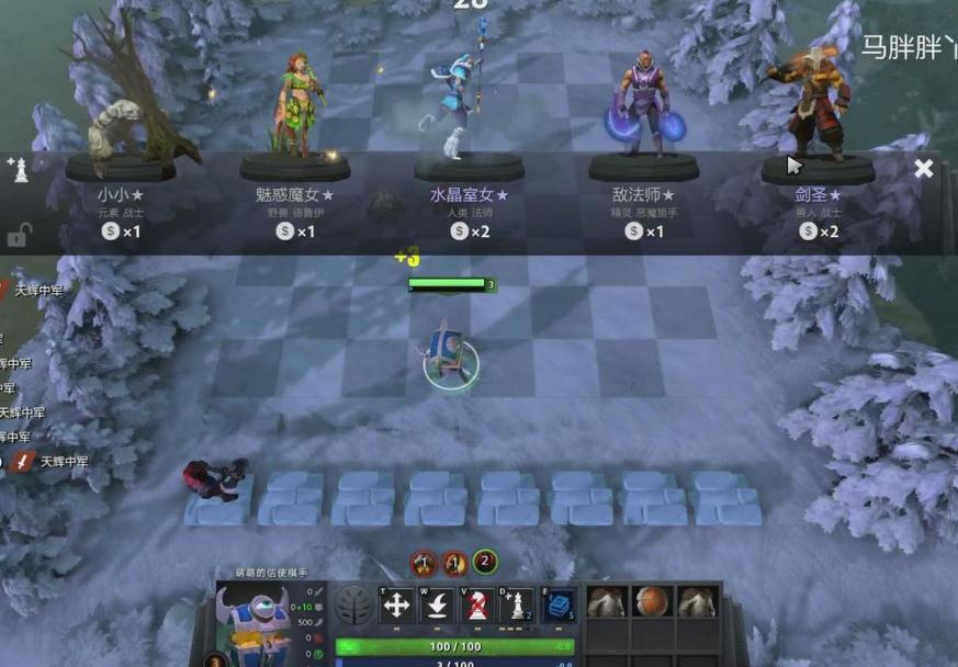 刀塔自走棋444有什么推荐阵容吗 刀塔自走棋444有什么推荐阵容吗