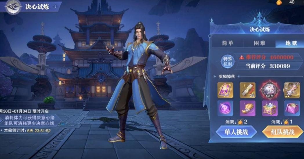 在斗罗大陆魂师对决中有哪些魂师容易重伤