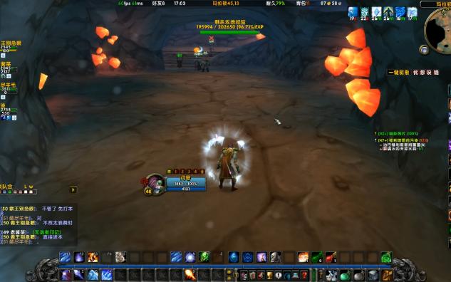 魔兽世界雷电之王的宝藏有谁成功找到过