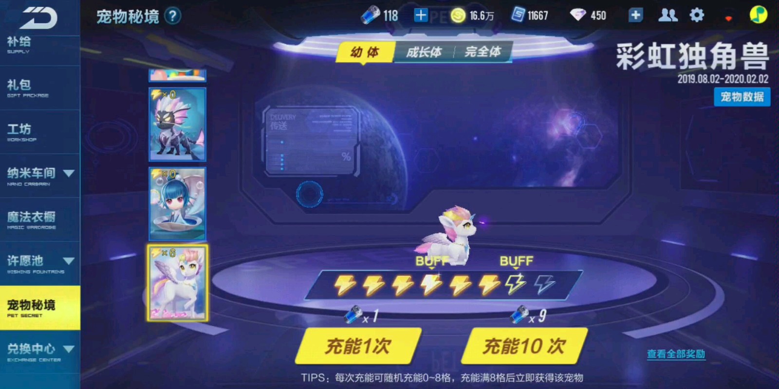 qq飞车手游训练广场里的圆盘放在哪里