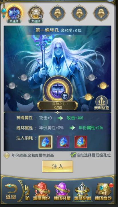 斗罗大陆大师武魂为什么被废掉