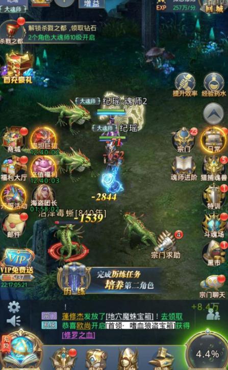 斗罗大陆大师武魂为什么被废掉