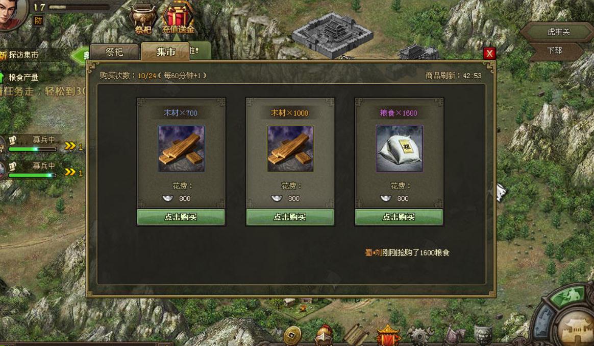 攻城掠地达到170级后怎样提升攻城效率