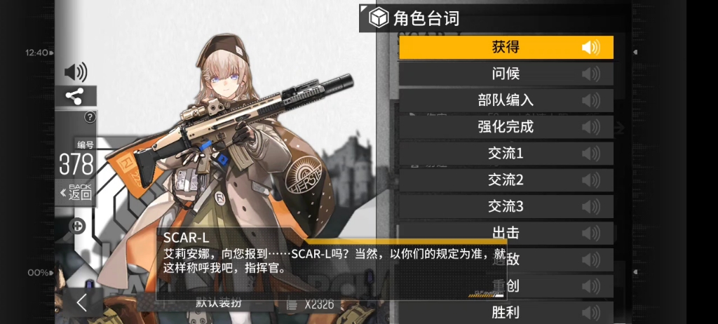 少女前线心智升级g11需要完成哪些任务