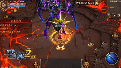 如何在全民奇迹mu中成功进阶装备 如何在全民奇迹mu中成功进阶装备