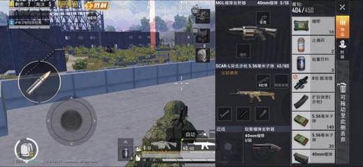 如何在和平精英中使用刚枪杀敌