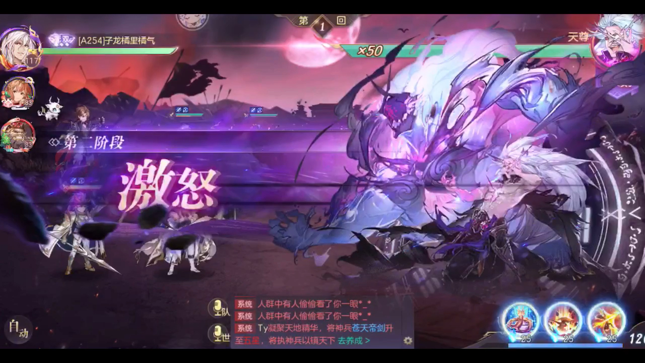 三国志幻想大陆最好的神兵是哪把