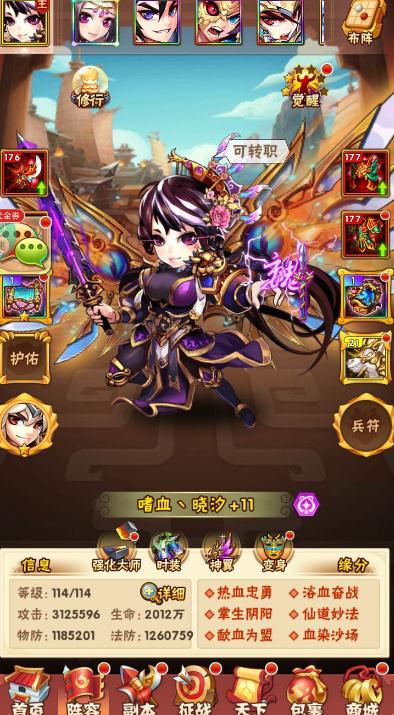 如何获取在少年三国志中的暗金将