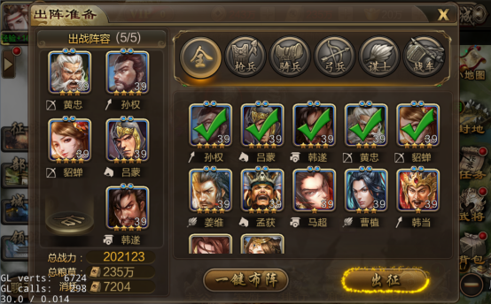 马匹在攻城三国平民玩家中有什么作用