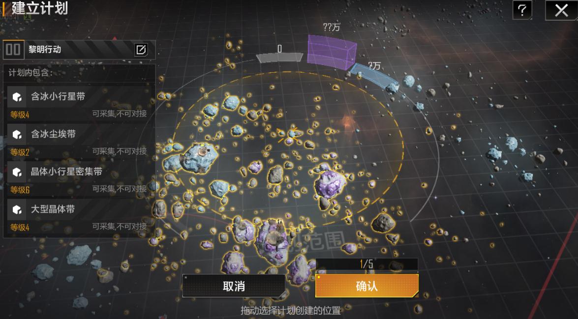 无尽的拉格朗日大帝应搭配哪种款式的包包