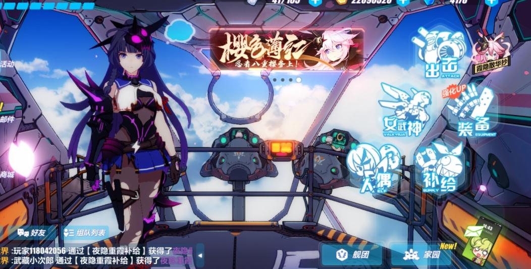 崩坏3圣痕排行榜如何影响游戏的平衡性 崩坏3圣痕排行榜如何影响游戏的平衡性