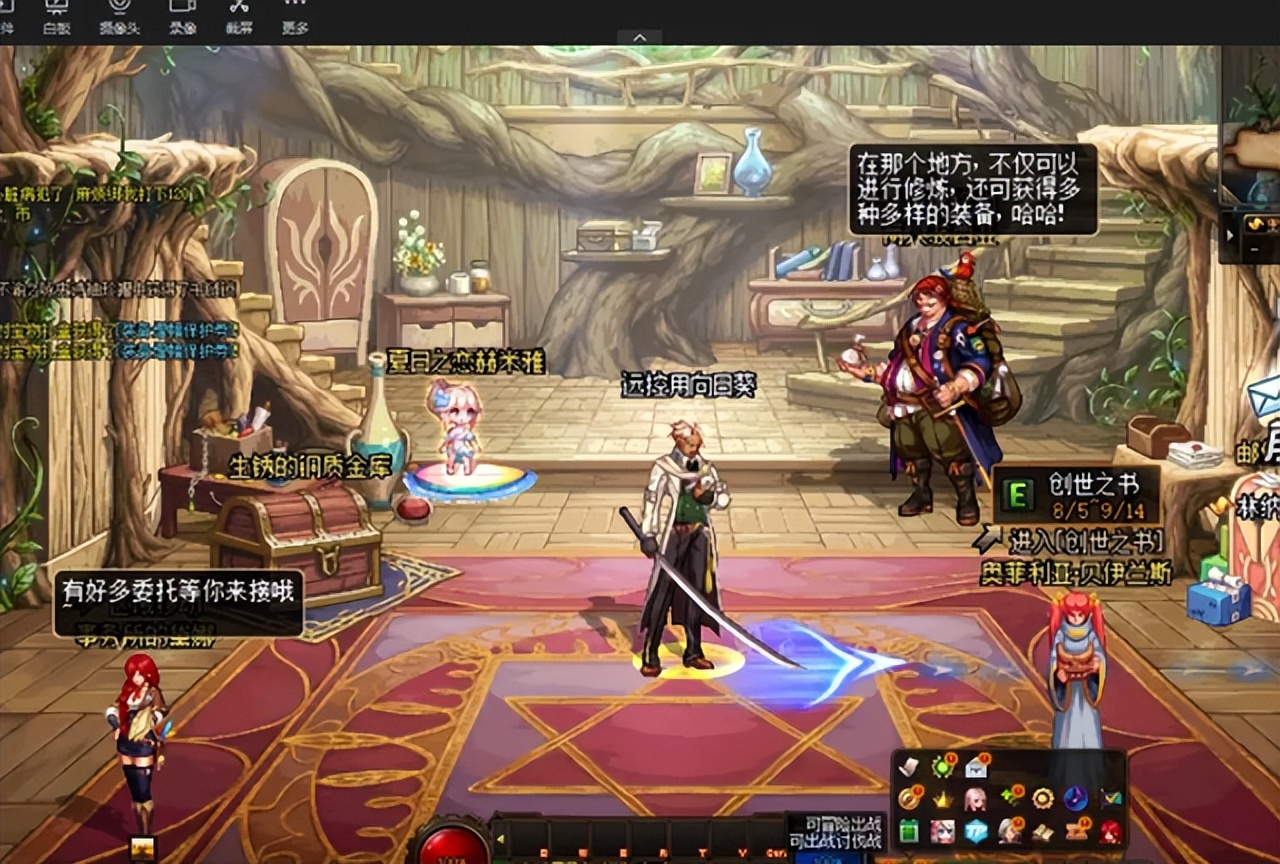 地下城与勇士自动修理如何购得