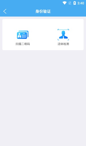 辽宁工商全程电子化平台_截图4