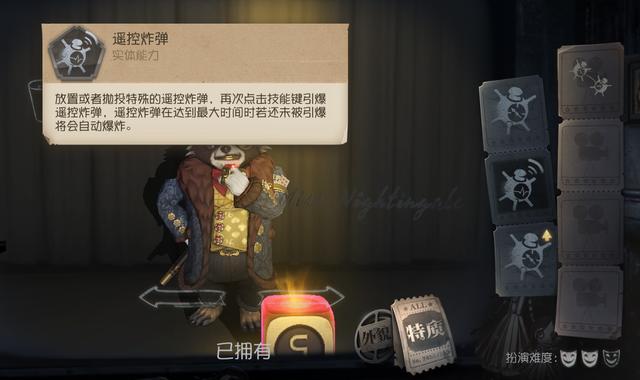 第五人格昆虫学者新皮肤有何获取途径