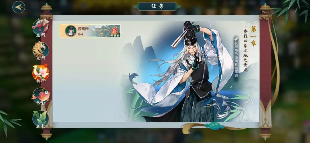 剑网三指尖江湖源明雅好玩不