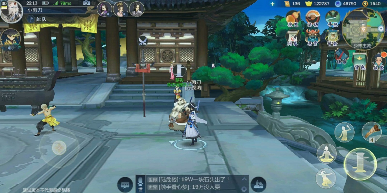 剑网三指尖江湖源明雅好玩不