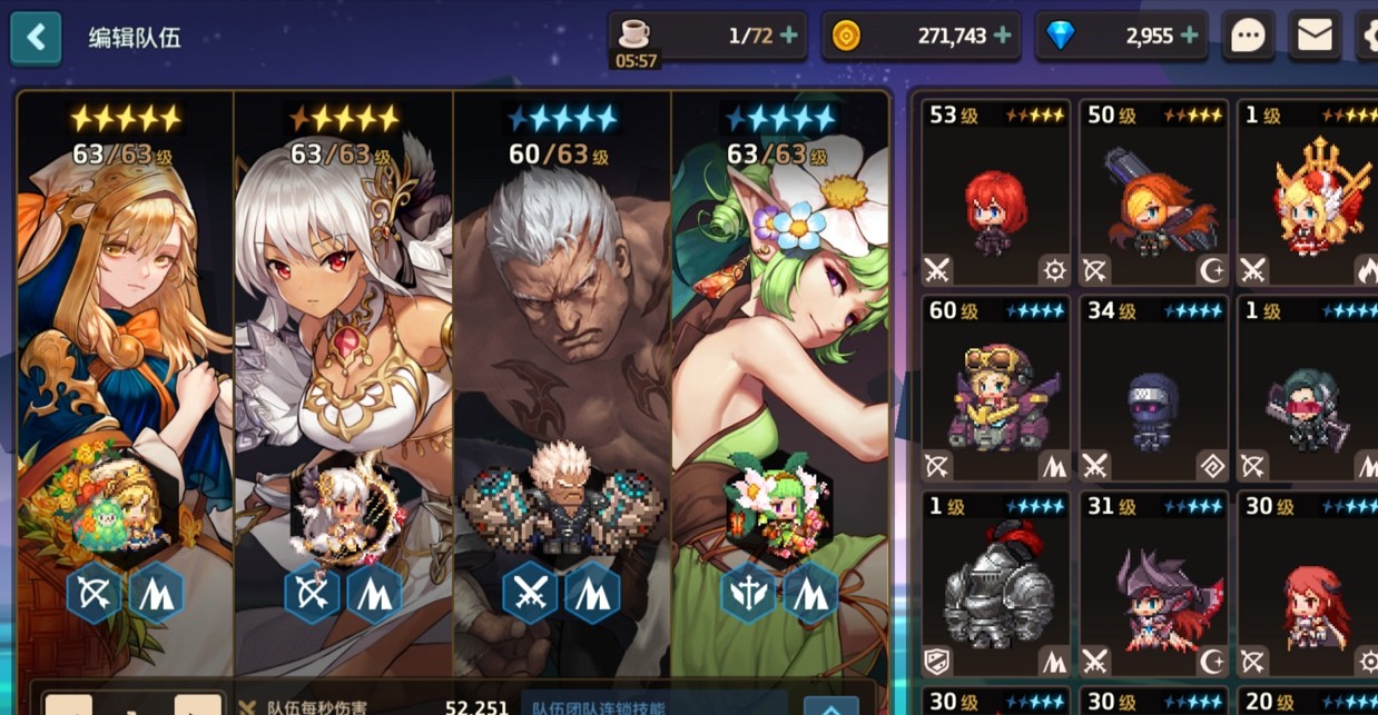 坎公骑冠剑顶级阵容有哪些奥义