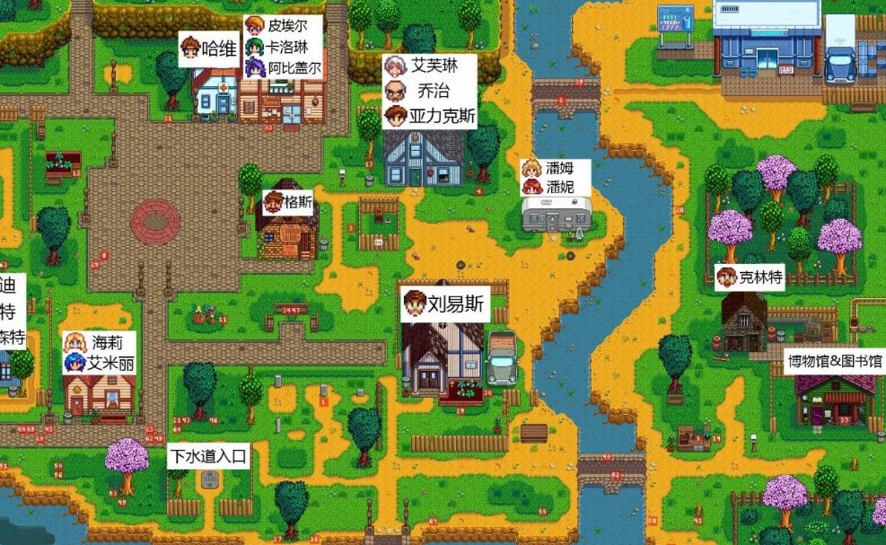 怎样才能在星露谷物语中玩到抓娃娃机