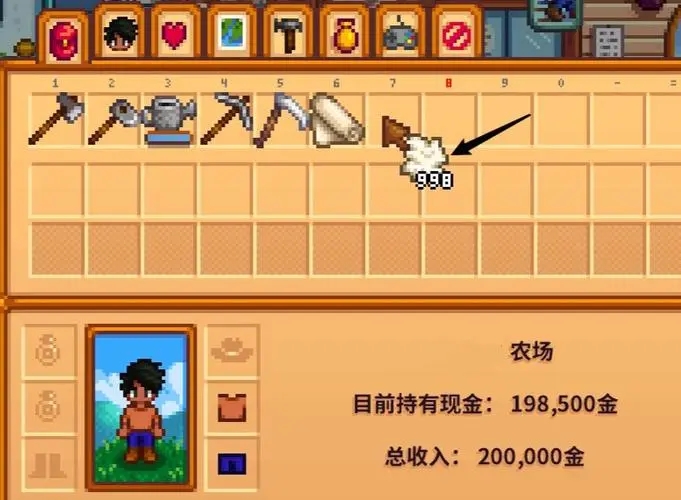 星露谷物语中塞巴斯蒂安在哪里
