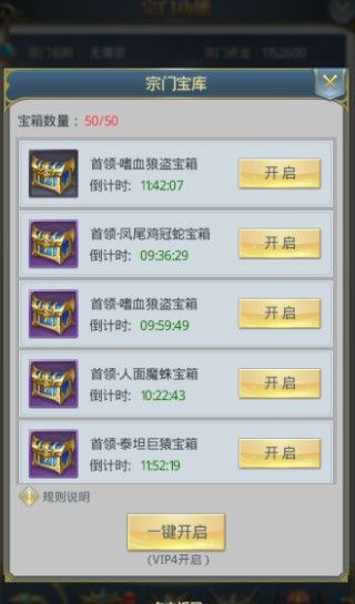 五千年兽魂在斗罗大陆手游中如何获取 五千年兽魂在斗罗大陆手游中如何获取