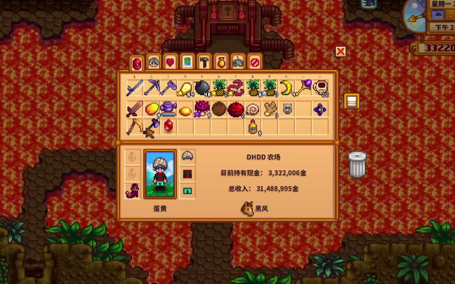 要如何完成星露谷物语的老鼠肆虐任务 要如何完成星露谷物语的老鼠肆虐任务