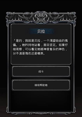 怎样提升地下城堡2野外旧神角色能力