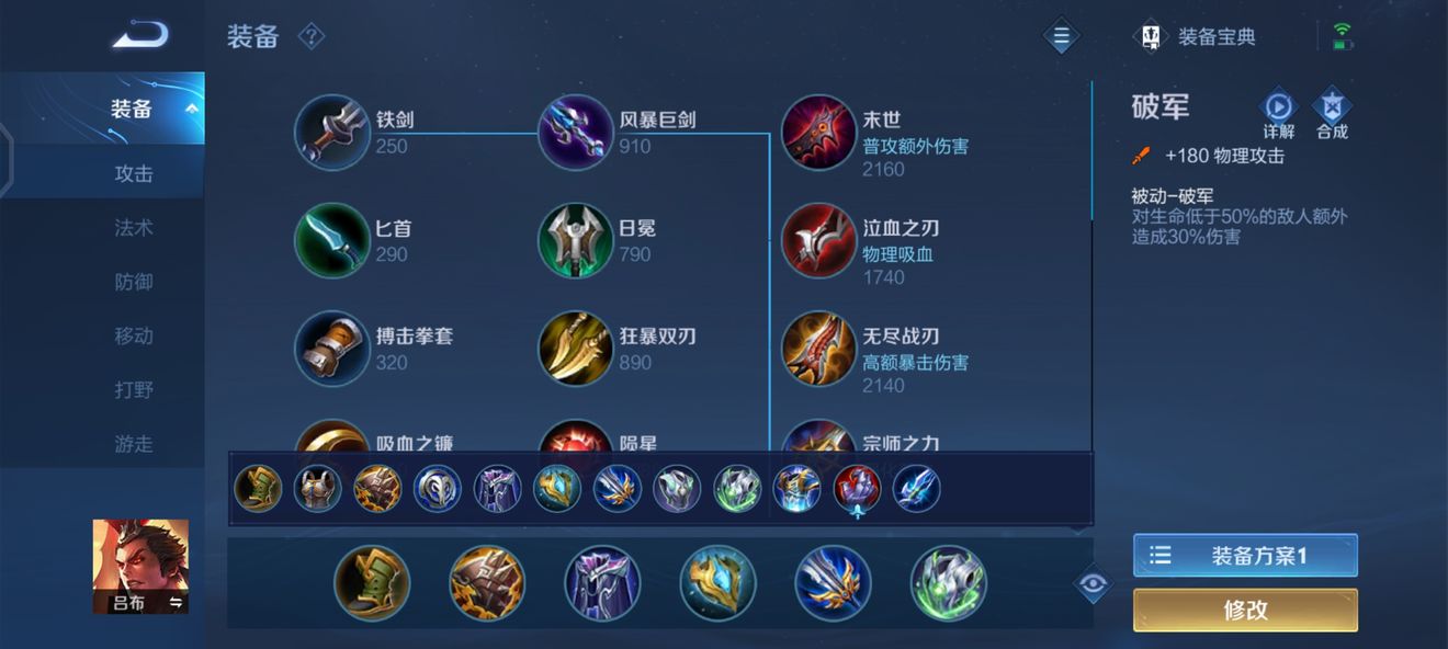 传说对决体验服要开盛典需要注意哪些事项