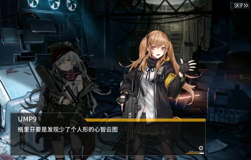 少女前线ar小队搭配阵容有哪些优秀建议