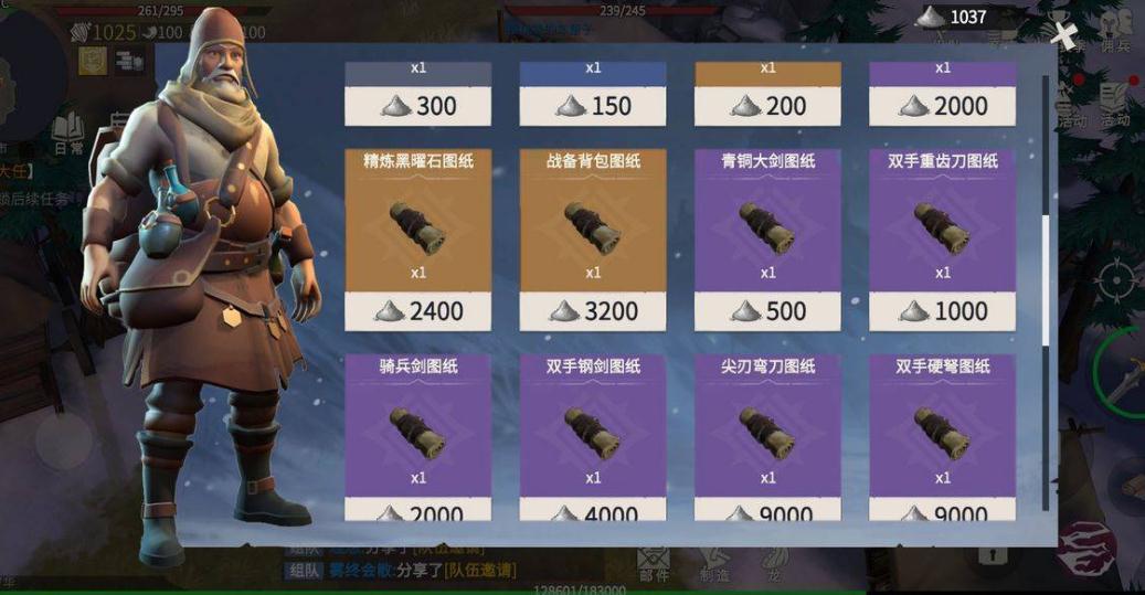 冰原守卫者去哪里能享受钓鱼乐趣
