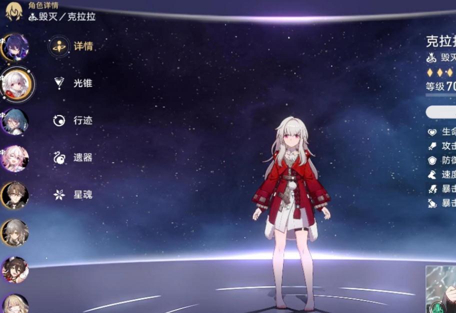 崩坏星穹铁道毁灭流开拓者如何最快成长