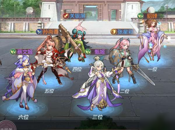 三国志幻想大陆里的体力要买吗