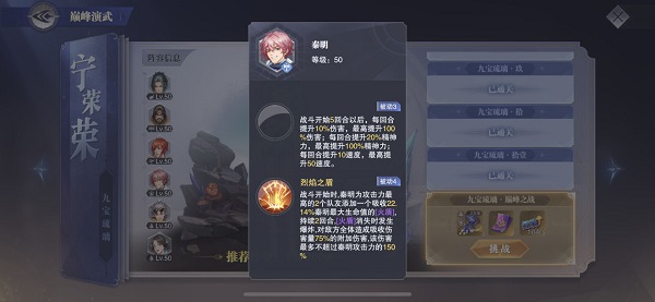 提升斗罗大陆魂师对决速度的方法是什么