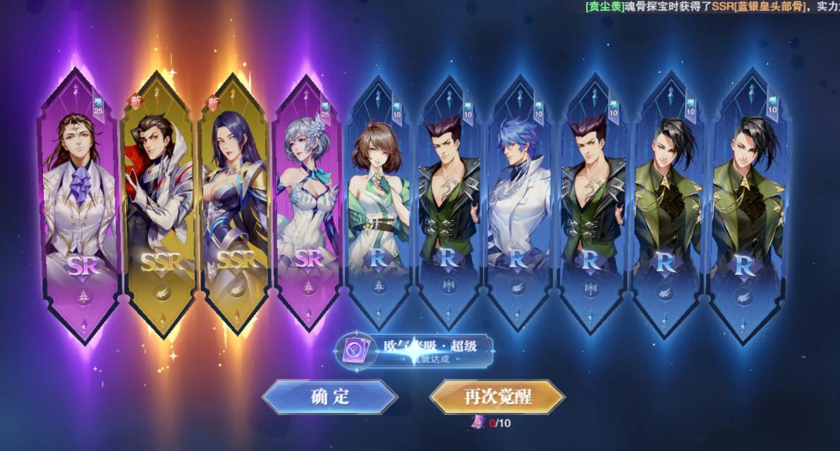 怎样才能在斗罗大陆游戏中加速升级