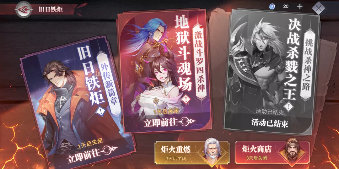 如何提高斗罗大陆魂师对决守卫宗门的胜率 如何提高斗罗大陆魂师对决守卫宗门的胜率