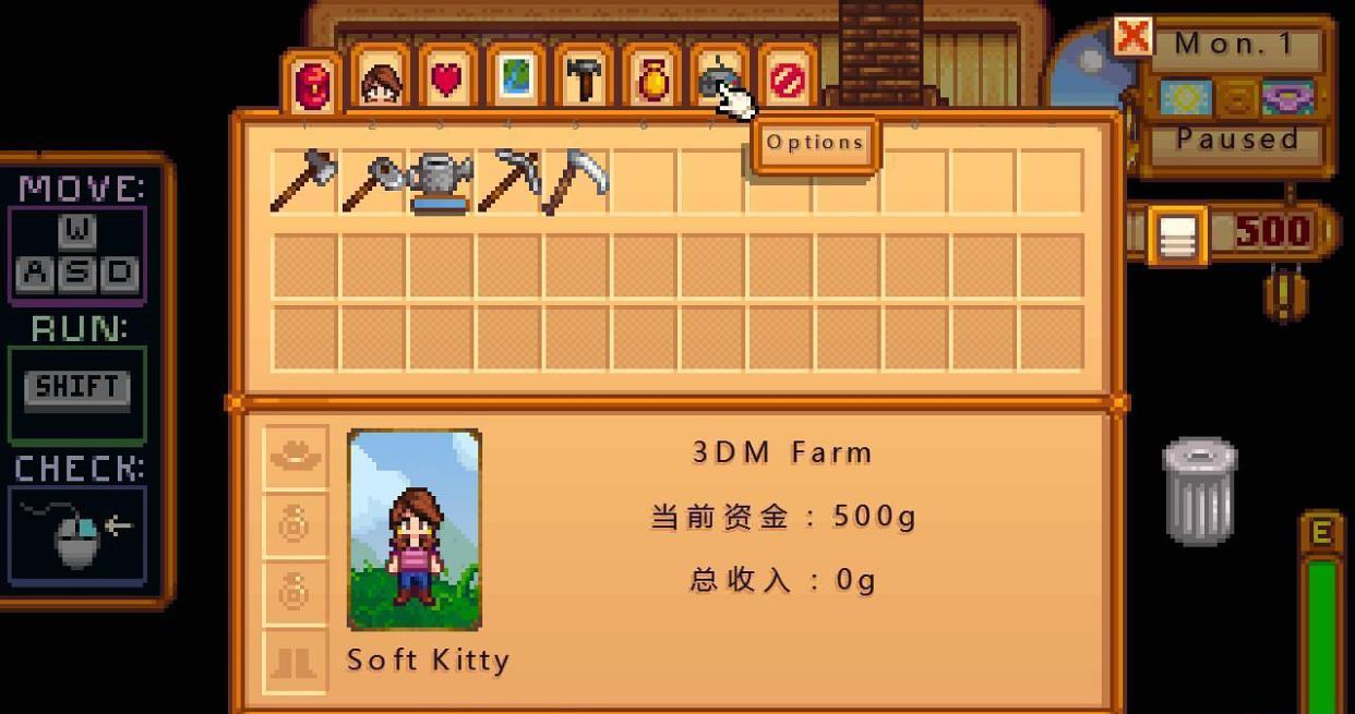 想要触发星露谷物语潘妮浴室事件应该怎么做