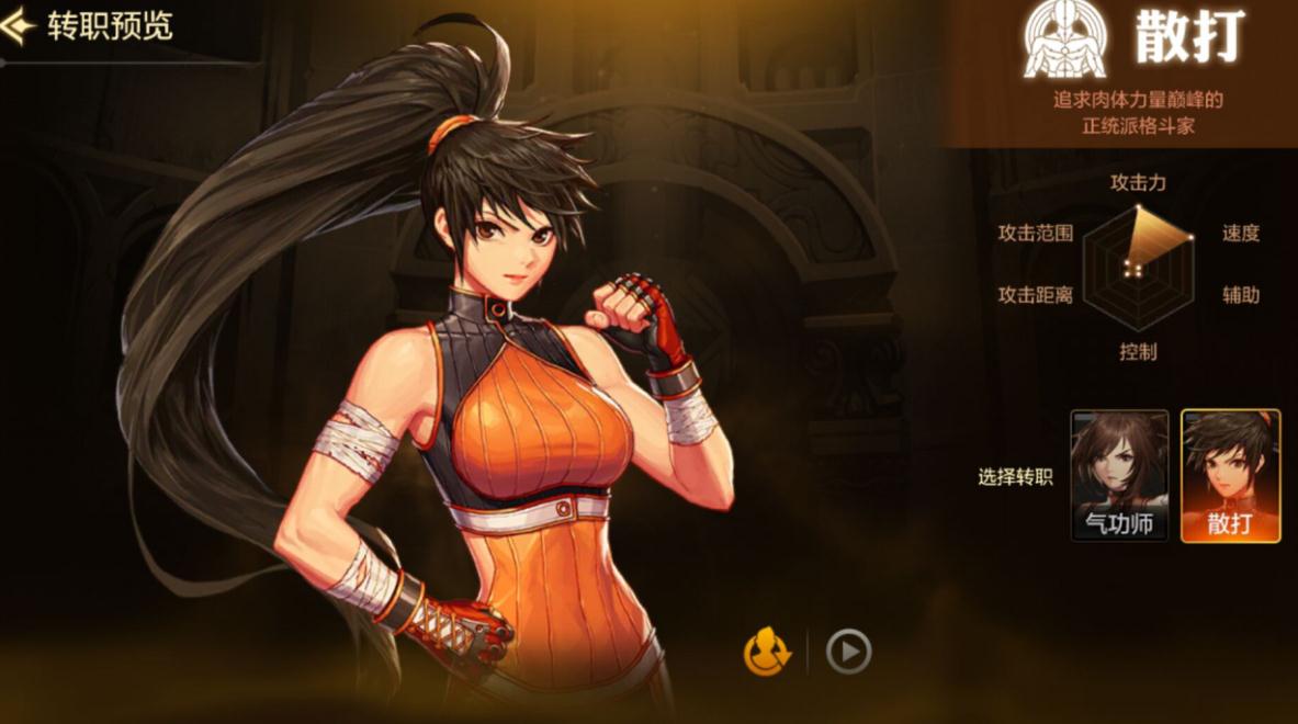 怎样提高在地下城与勇士创世84的生存能力 怎样提高在地下城与勇士创世84的生存能力