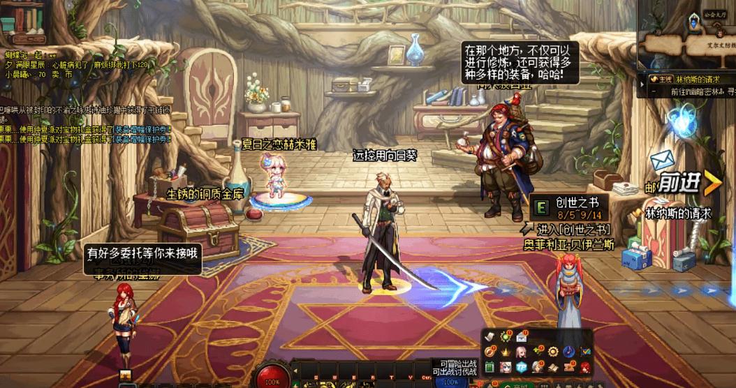 怎样提高在地下城与勇士创世84的生存能力 怎样提高在地下城与勇士创世84的生存能力