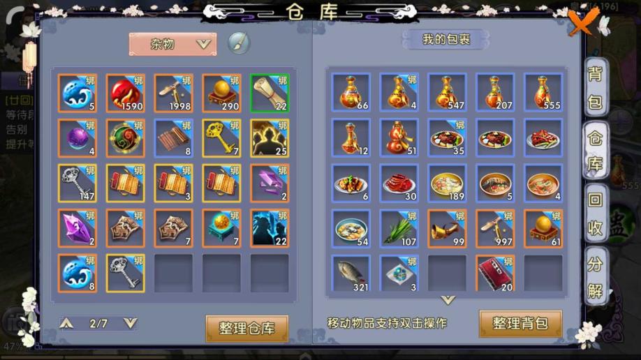 巨剑如何在卧虎藏龙2中发挥最大作用