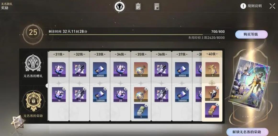 崩坏星穹铁道模拟宇宙可玩性高吗