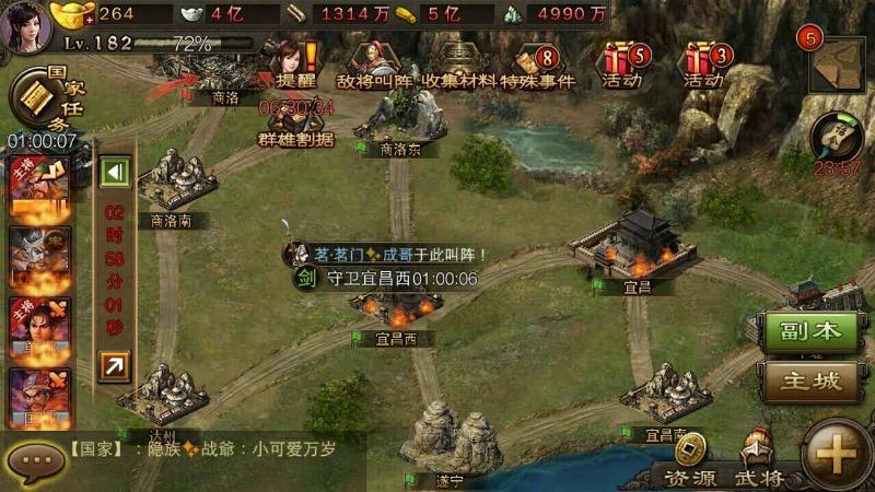 紫张辽在攻城掠地中有何独特之处
