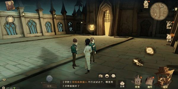 哈利波特魔法觉醒技能有哪些搭配方式