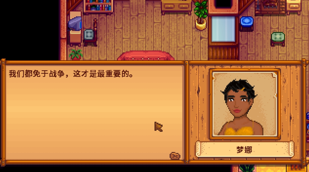请问星露谷物语精灵温泉的所在地是在哪里