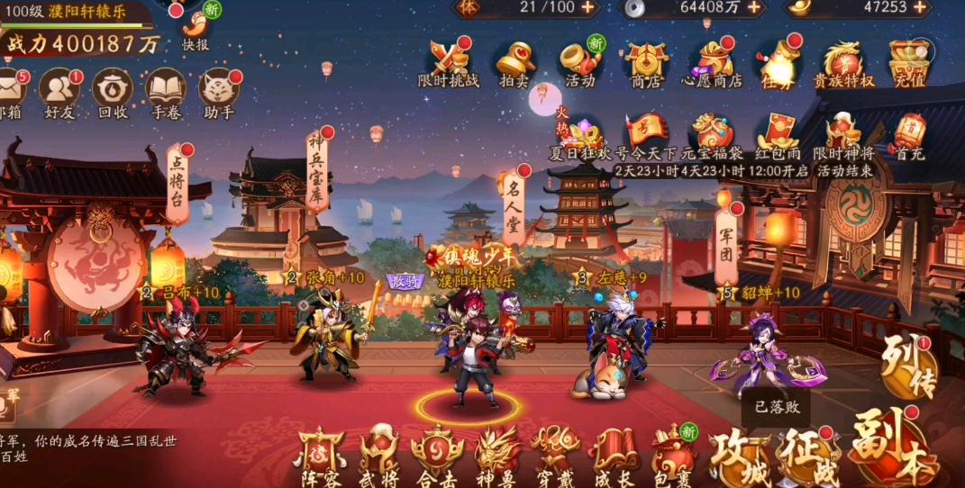 少年三国志2蜀国爬塔有哪些有效的技巧