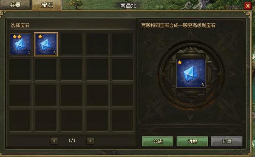 攻城掠地御宝怎么提高全属性