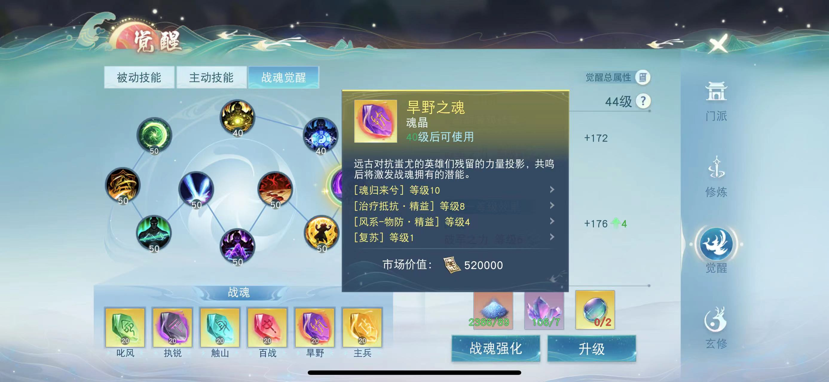 刀剑天下中天缘的获取方式有哪些