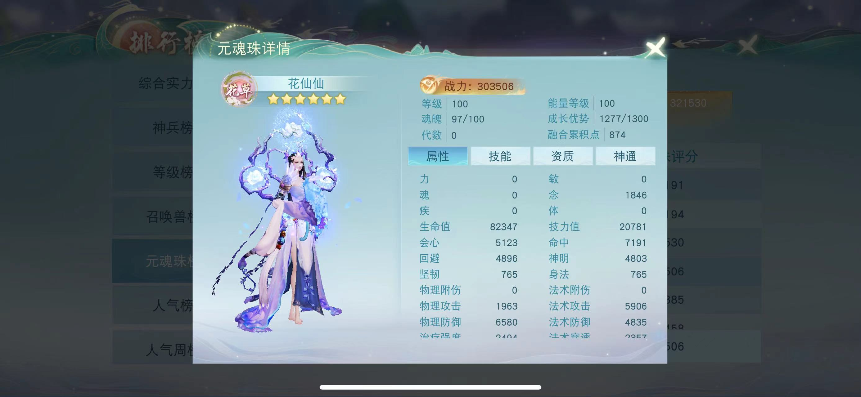 刀剑天下中天缘的获取方式有哪些