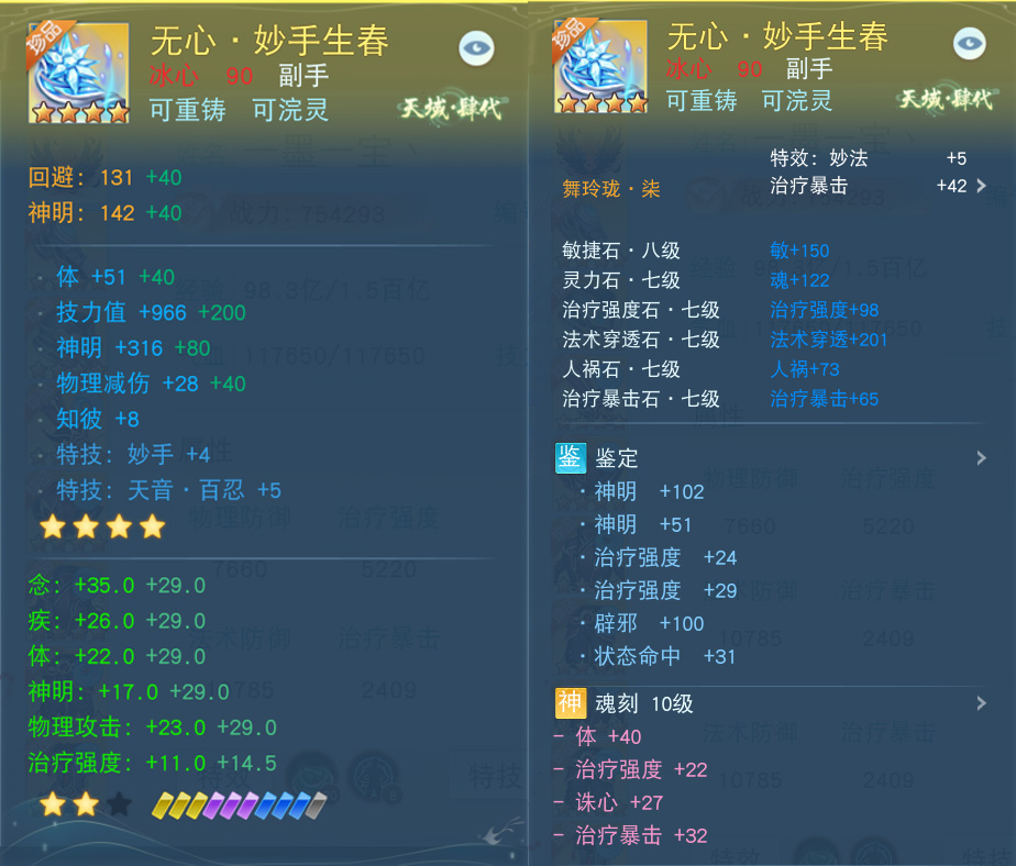 刀剑天下中天缘的获取方式有哪些