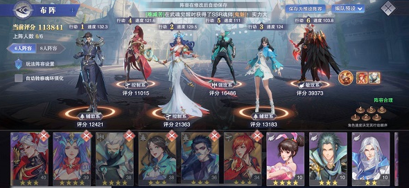 有什么方法可以打通斗罗大陆联盟远征