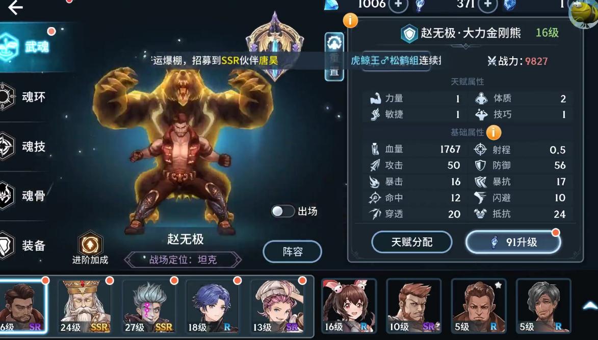 海神亲和度在斗罗大陆中起到了怎样的作用